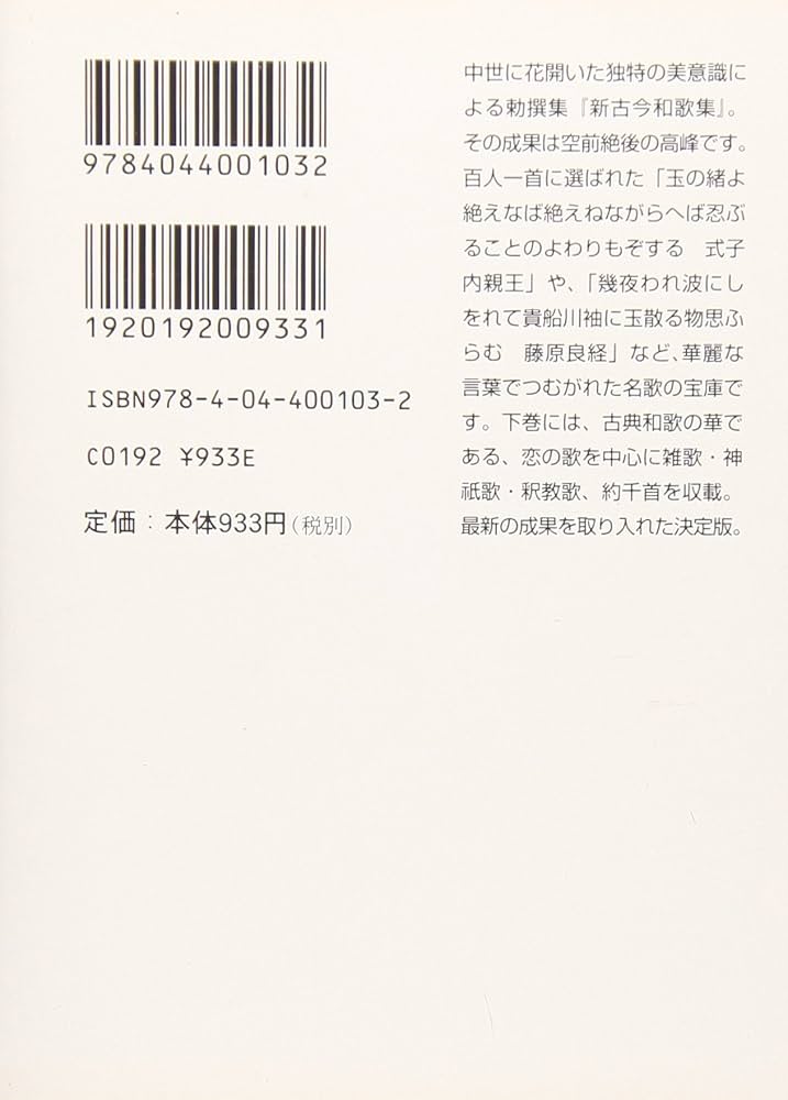 【中古】 花野より 句集/角川書店/阿部敬子 91wgosN7y7L._UF350,350_QL50_.jpg